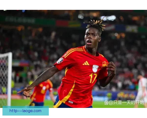 2024欧洲杯尼科·威廉姆斯荣膺决赛最佳球员成就新高