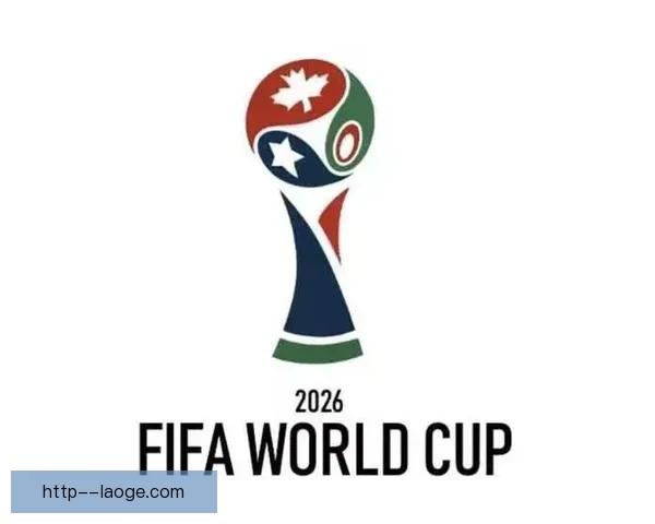2026世界杯北美四大枢纽机场设展示中心迎接全球球迷第一站
